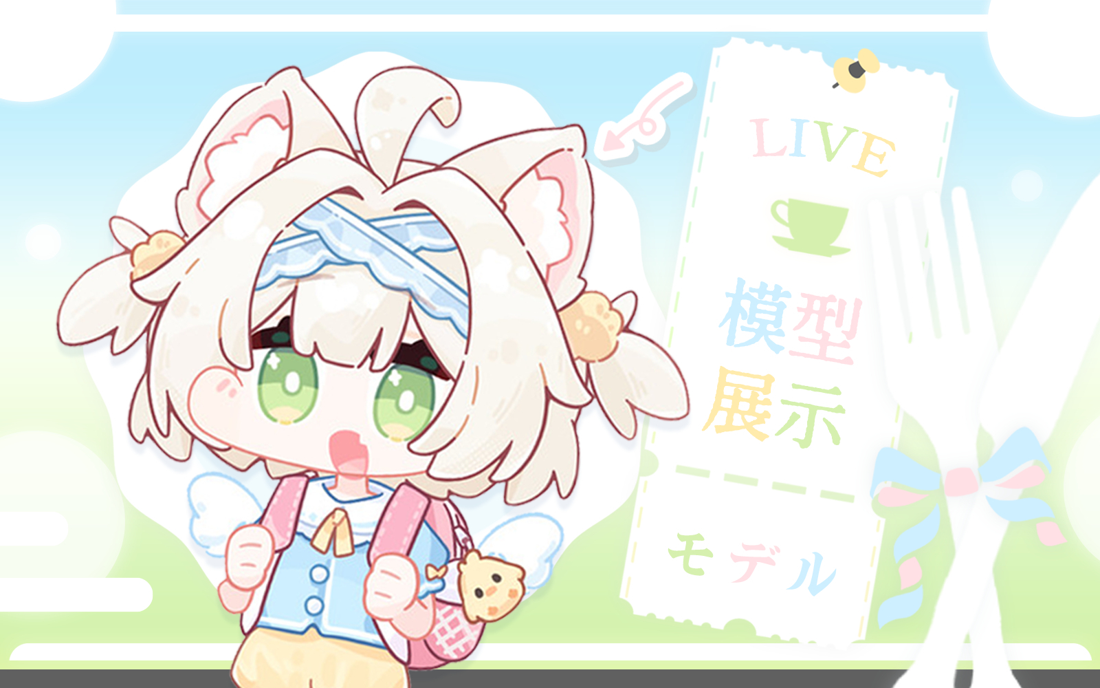【Live2D模型展示】内 有 猛 兽  嗷 呜