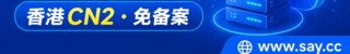 顺安云